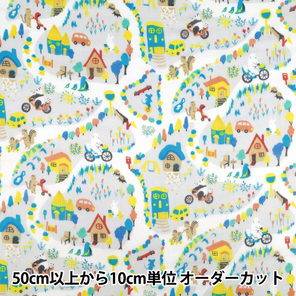 数量5から】 生地 『Wガーゼ 私の街 ミント WGMYTO-MT』 生地,柄から