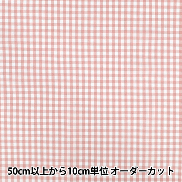 数量5から】 生地 『TCブロード チェック ピンク NOT-CHES-A』 生地,柄