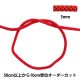 ڿ5 ݤҤ عǤɳ 5mm 275-6ֿ