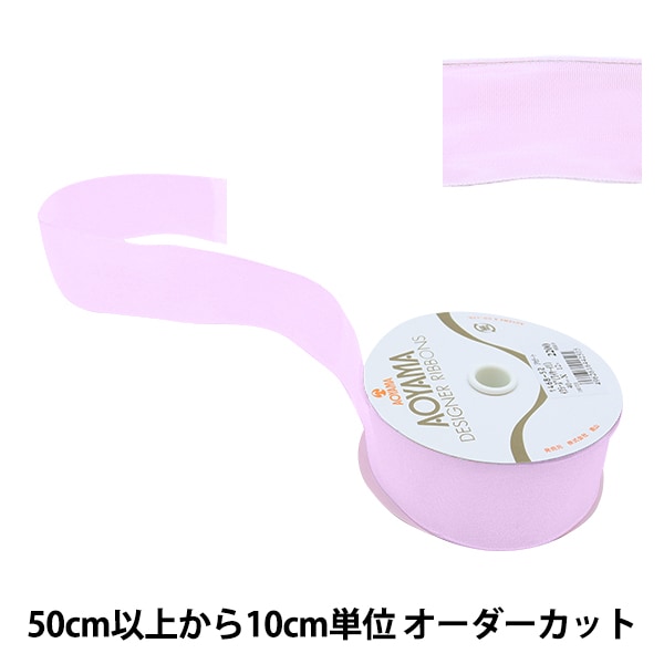 幅広ちびリボン【1234】 数量5から】 リボン 『イクシーズ ワイヤー入り 1468 幅約4cm 38