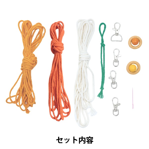 手芸キット 『Enjoy Craft マクラメキット お花のキーホルダー