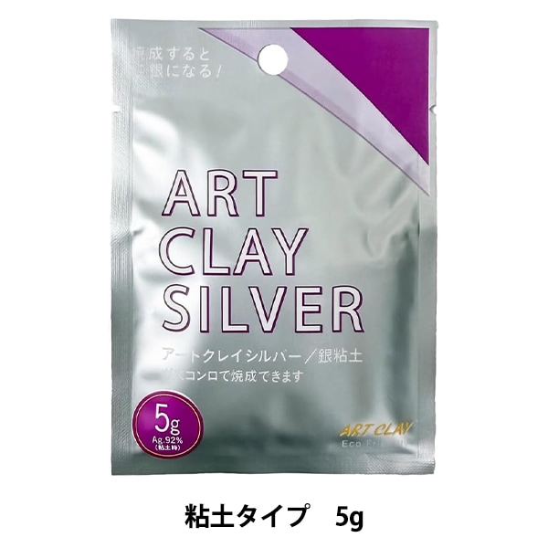 粘土工具 『ニードル F-0142』 ART CLAY SILVER アートクレイシルバー