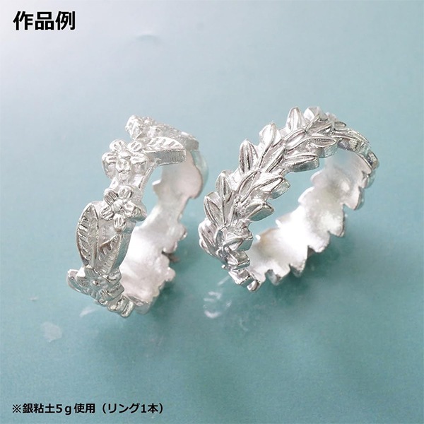 銀粘土 『アートクレイシルバー A-0265』 ART CLAY SILVER アート