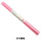 �ե���� ��V�ե���� 55cm��50cm 2mm�� 2018�ֿ��� SUN FELT ����ե����