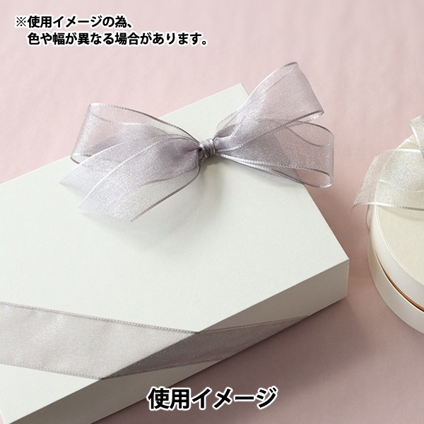 数量5から】 リボン 『オーガンジーH 1番色 幅約36mm 47900』 TOKYO