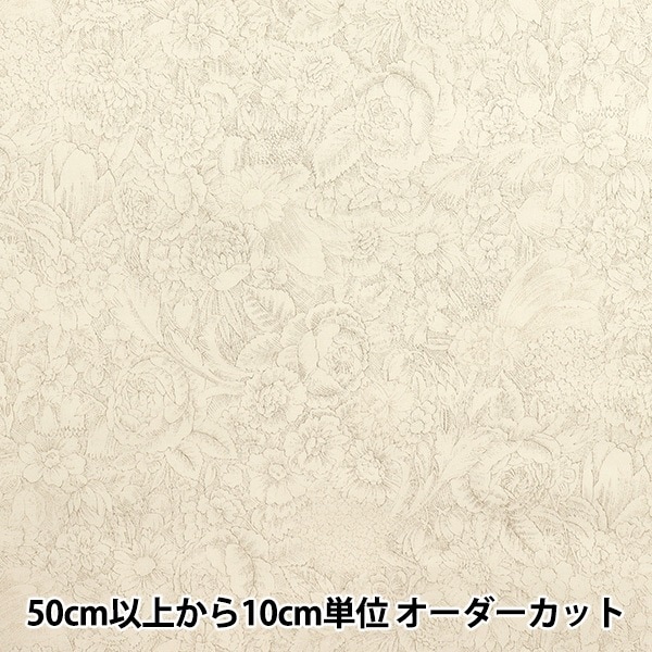 白樺風ビンテージホワイト title「勇」 1_000000165907.jpg