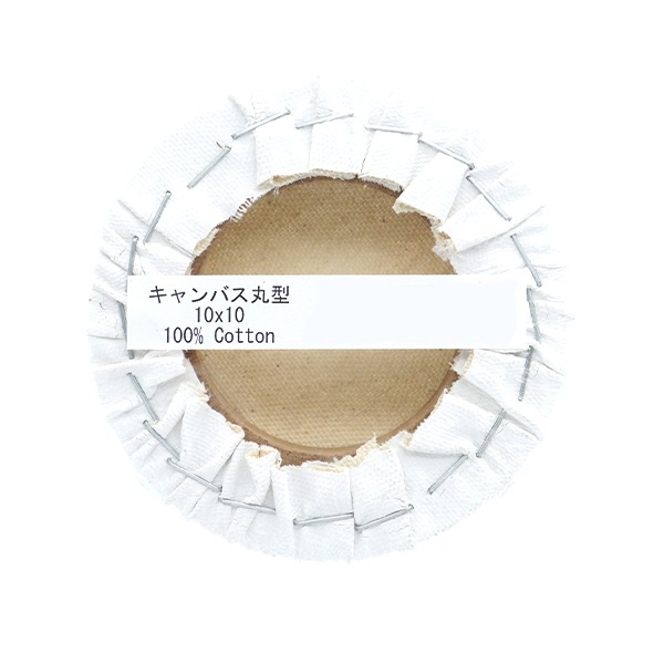 ѥͥ إХݷ 10cm EN1010