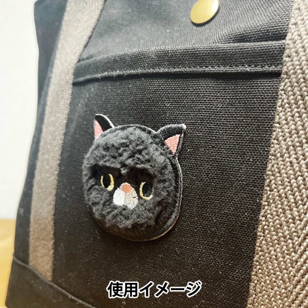 ワッペン 『mokomokoワッペン ロシアンブルー LGW-6B』 KOKKA コッカ