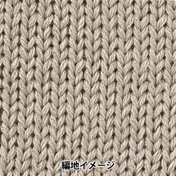 春夏毛糸オリジナルセール】 春夏毛糸 『ネイチャーロール 9番色