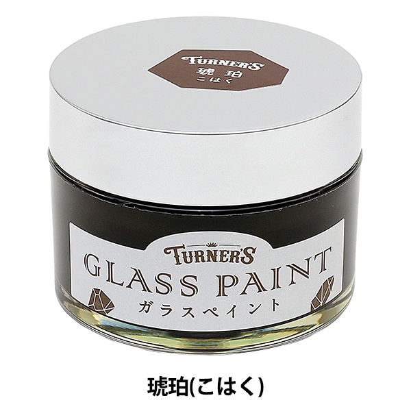 Turner'sガラスペイント・ライナー・A4アクリルスタンド画材セット Turner'sガラスペイント・ライナー・A4アクリルスタンド画材