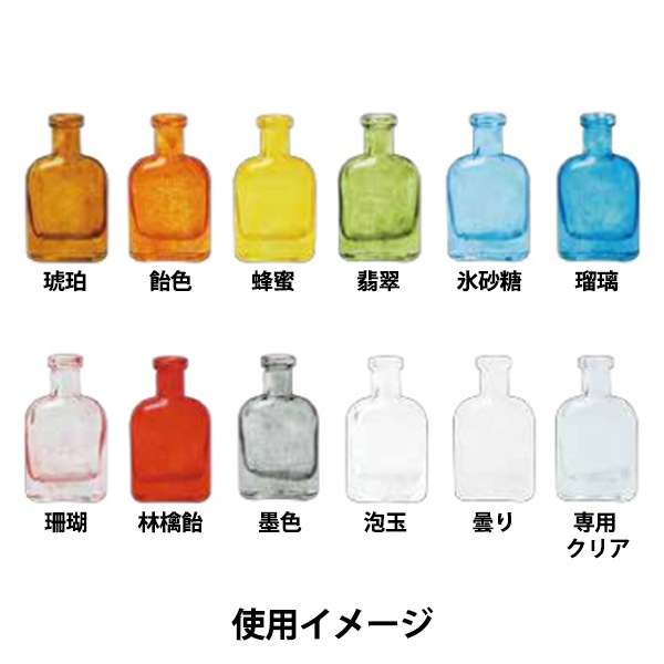ガラス細工　こはく 絵具 『ガラスペイント 琥珀 (こはく) 40ml GP040001』 TURNER