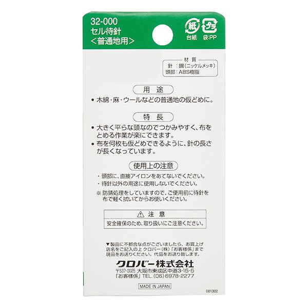 Կ N-Կ 32-000 Clover С