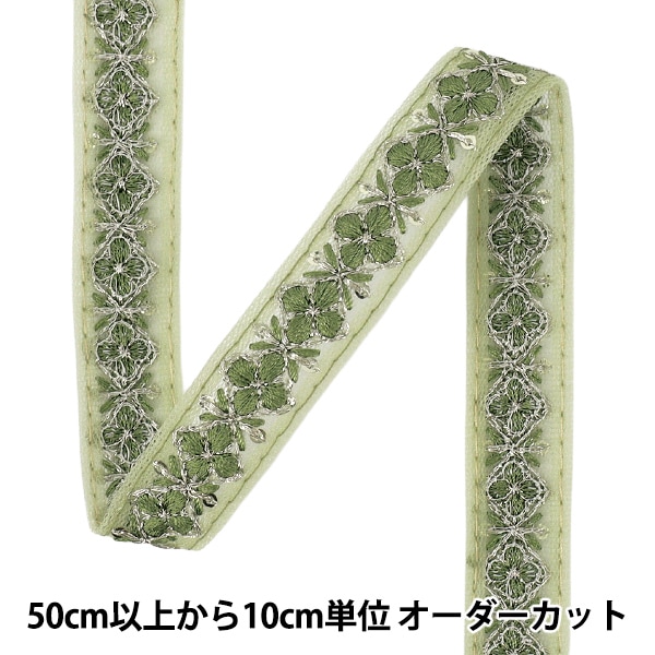 数量5から】 手芸ブレード 『ラメブレード 約1.2cm幅 緑 16番色 22021