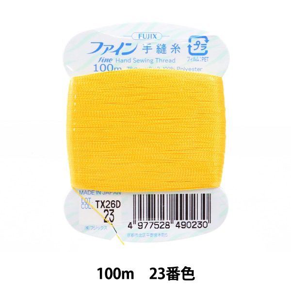 ��˥���� �إե������˥��100m 23�ֿ��� Fujix �ե��å��� 