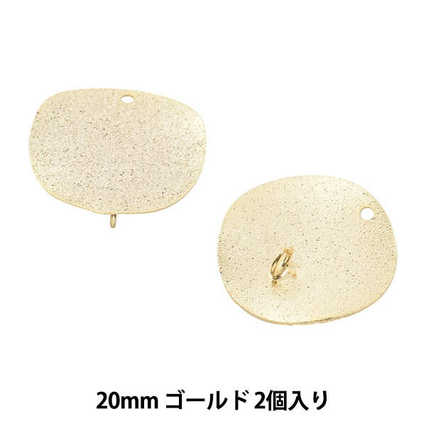 手芸金具 『スターダストプレート カン付き 20mm ゴールド 2個入り