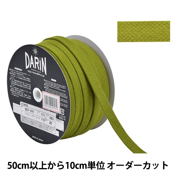 こぶ平 1_000000087007.jpg?1678209902