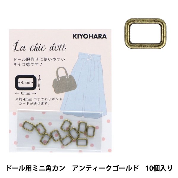 推し活セール】ミニチュアクラフト 『ドール用ミニ角カン 10個