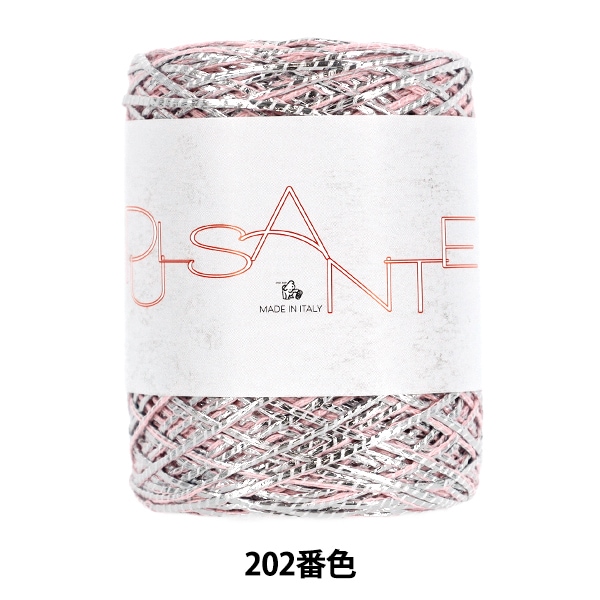 メーカー春夏毛糸セール】春夏毛糸 『スキー折紙 5304番色』 SKIYARN