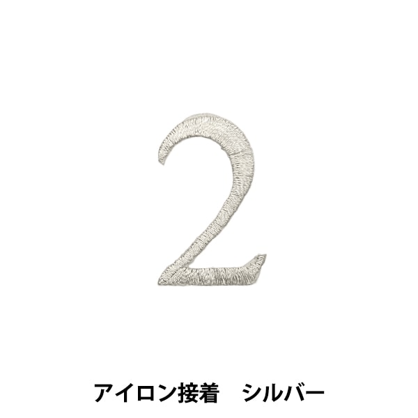 オリジナル　アイロン接着タイプy Amazon.co.jp: 刺繍イニシャルワッペン アイロン接着 縦5cm Y