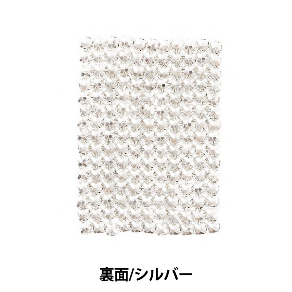 スワロフスキー 『#550212 クリスタルファインメッシュ ライト ...