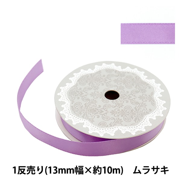 ܥ ξ̥ƥܥ 13mm10m 饵