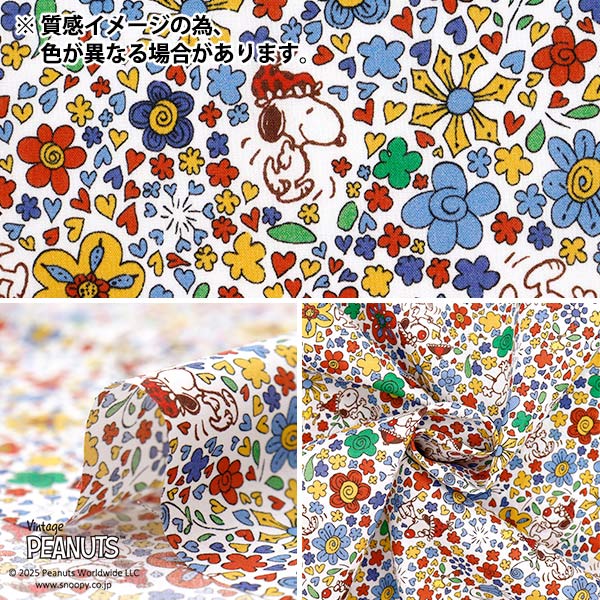 数量5から】 生地 『リバティ・ファブリックス タナローン フローラル