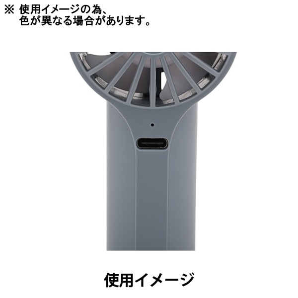 扇風機 『iFan Pico Freeze ミント IF-PCF25』 エレス ELAICE 生活雑貨