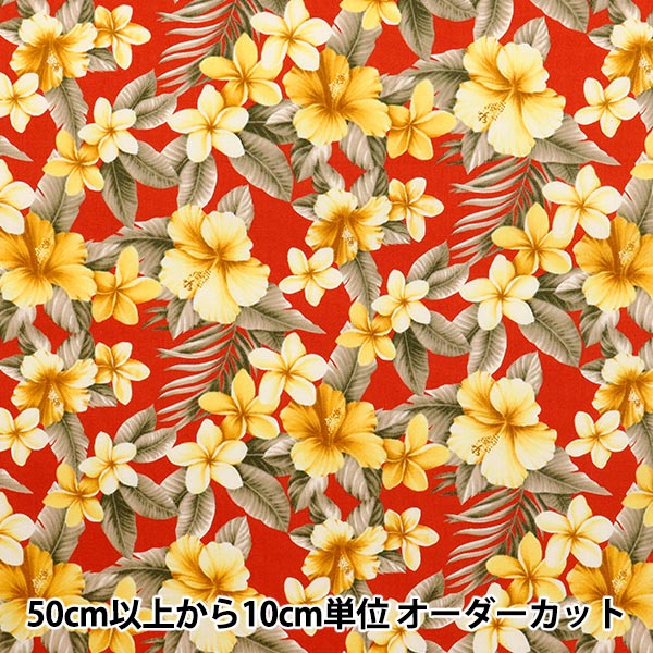 書籍 『ハワイアンキルトのバッグ こもの・タペストリー S4356』 手芸