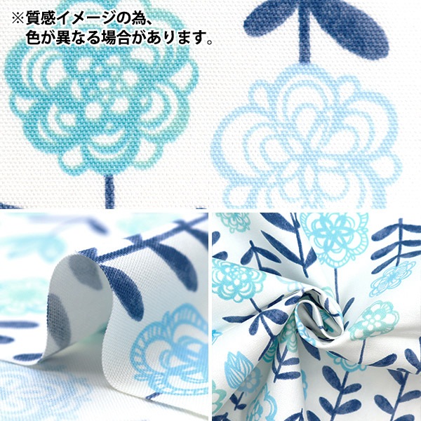 数量5から】 生地 『NOVA オックス ストライプフラワー ネイビー NOX