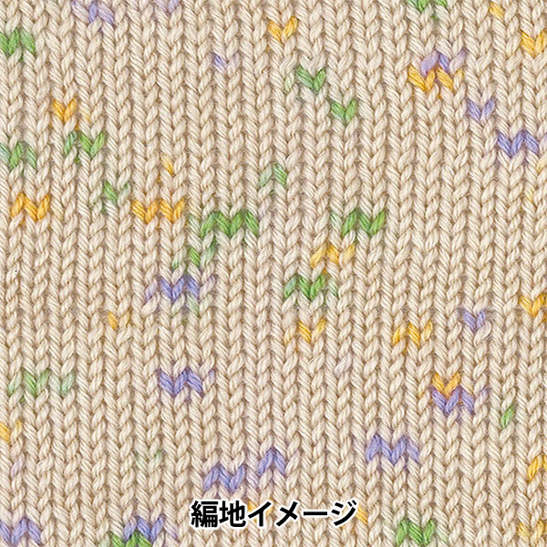 ベビー毛糸 『milky baby candy (ミルキーベビーキャンディ) 206番色