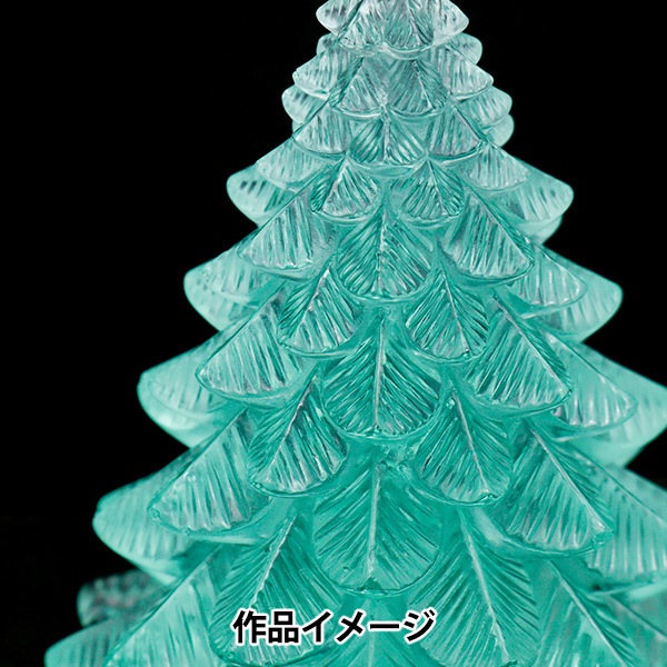 レジンモールド 『シリコンモールド クリスマスツリー 小 10