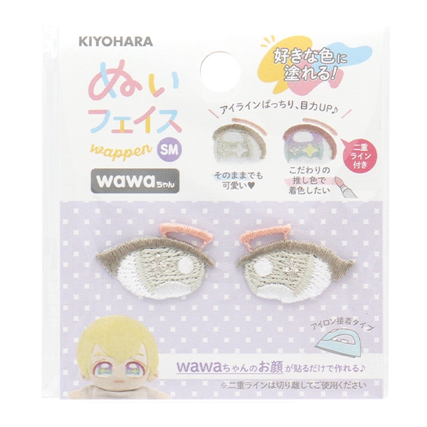 ツユ グッズ セット バラ売り○ 購入前コメント必須 ツユ グッズ セット バラ売り○ 購入前コメント必須 - メルカリ