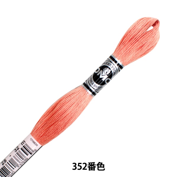 刺しゅう糸 『DMC 25番刺繍糸 アブローダー ART.107 504番色