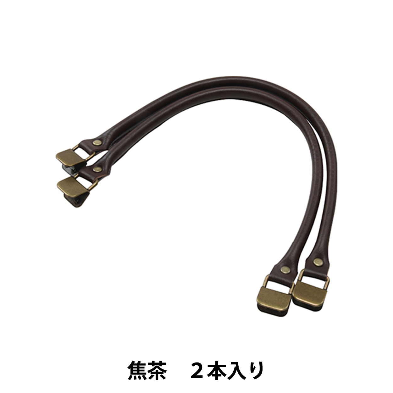 INAZUMA 持ち手 かばん材料 『合成皮革 手さげタイプ 持ち手 茶 YAK-400A』 INAZUMA