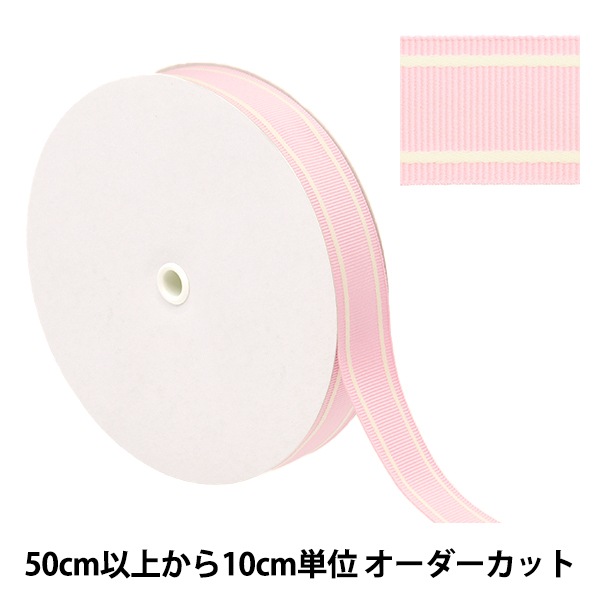 数量5から】 手芸テープ 『カラーテープ 幅約2cm 6番色』 YUSHIN 遊心
