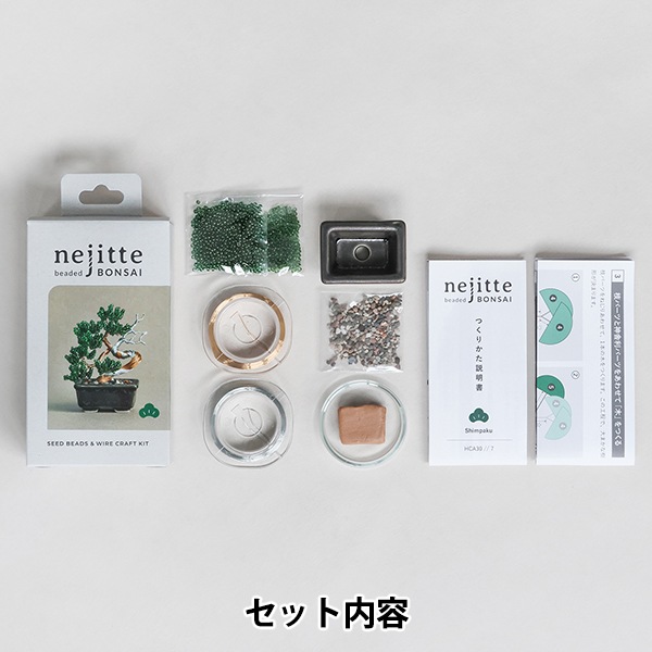 �ӡ������å� �إͥ��å�BONSAI ���� HCA30//7�� MIYUKI �ߥ業