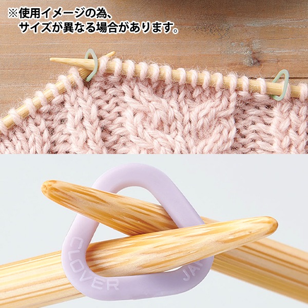 編み物用品 『ソフト三角目数リング XS 55765』 Clover クロバー 毛糸_