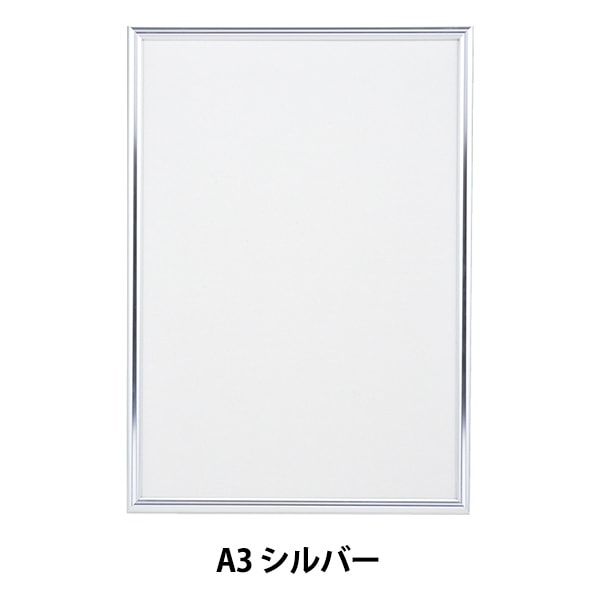  NEW饤ȥե졼 A3 С A.P.J ART PRINT JAPAN ȥץȥѥ