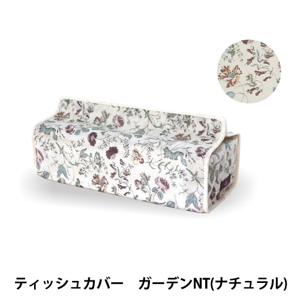 リバティ　ウィルトシャー　ティッシュケース☆ ボックスティッシュケース リバティ ウィルトシャー その他