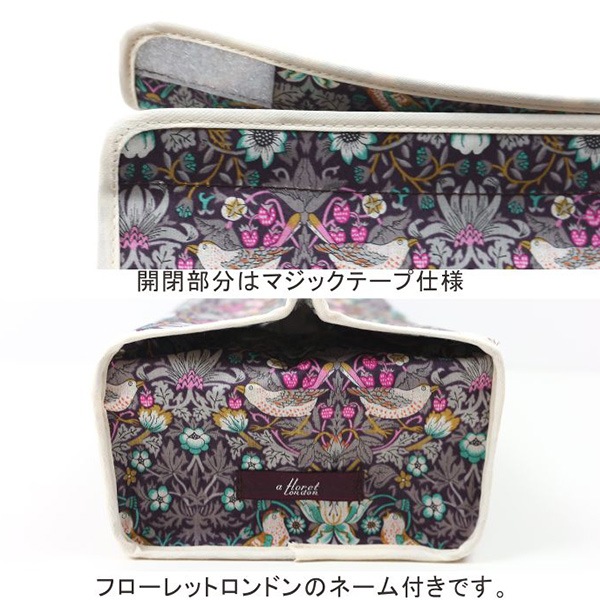 リバティ ハラバルー ティッシュケース ラミネート みほん リバティ ハラバルー ティッシュケース ラミネート みほん
