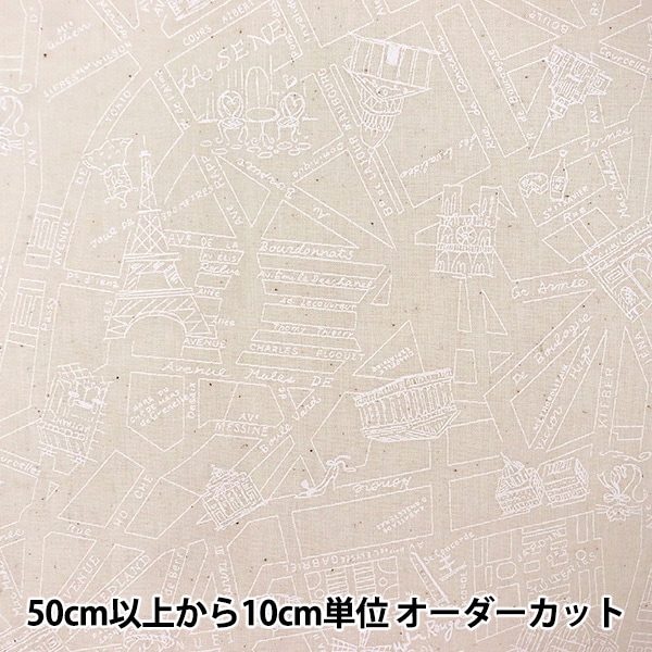 数量5から】 生地 『スケア ラッカープリント 地図柄 ホワイト