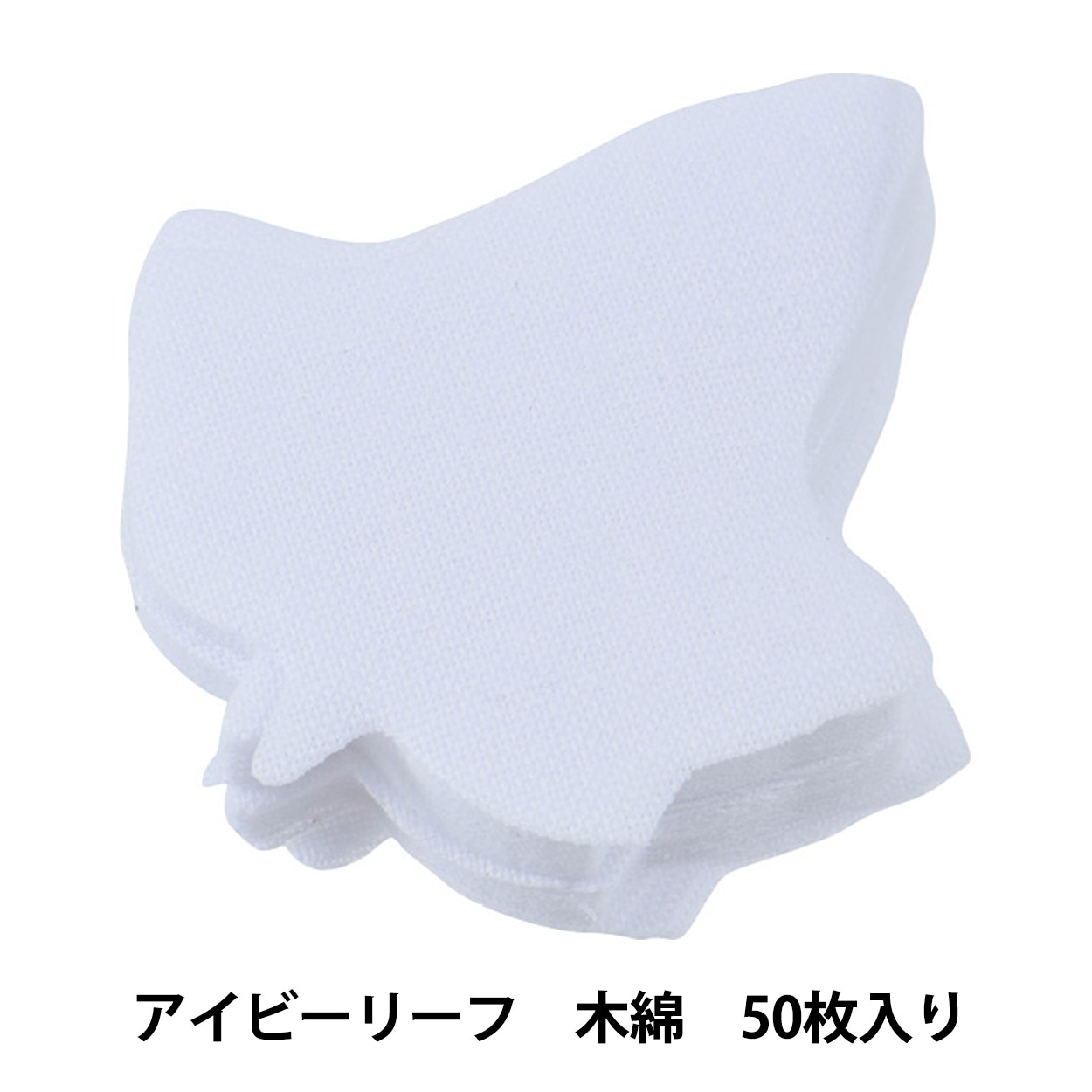 アートフラワー材料 『がく大 木綿 50枚入り C-259』 フラワー