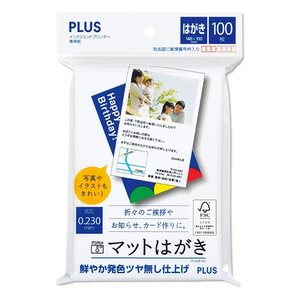 TANOSEE 規格袋 7号0.02×120×230mm 1セット（2000枚：100枚×20パック） 〔×10セット〕