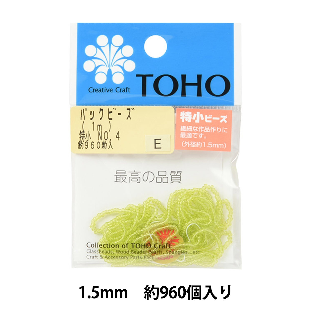 ビーズ 『パックビーズ 特小 No.147』 TOHO BEADS トーホービーズ