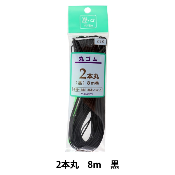 手芸金具 『カン付ヘアゴム (黒ゴム) 銀色』 ビーズ,金具・留め具