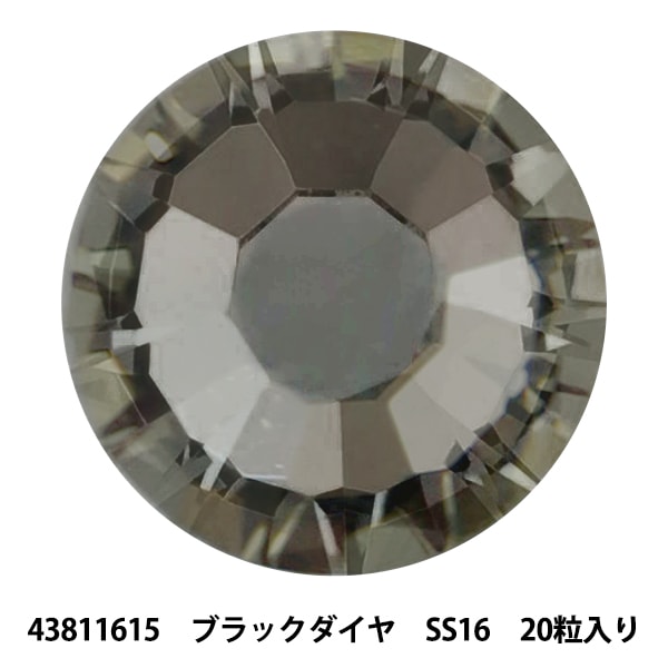 スワロフスキー 『#2058 XILION Rose Enhanced Flat Back No-Hotfix