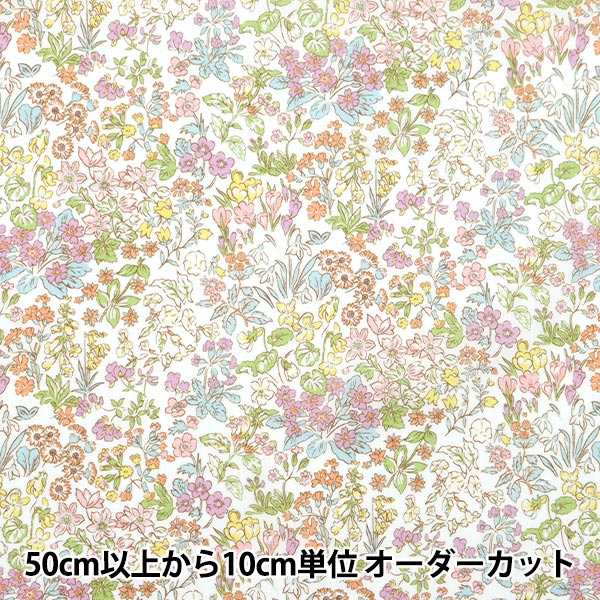 数量5から】 生地 『リバティ・ファブリックス タナローン