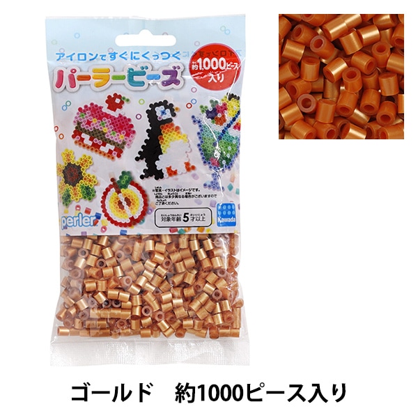 美品♡カプラ1000ピース ビーズ 『パーラービーズ単色 約1000ピース入り トワイライト