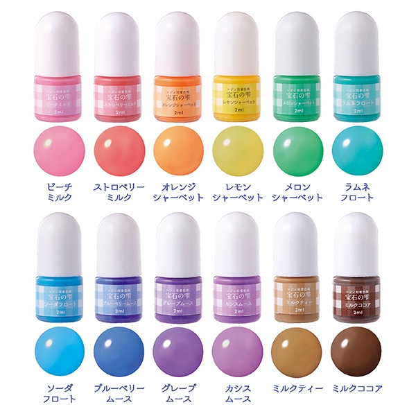 レジン液 『宝石の雫 パステルカラーセット コットンキャンディ 403402