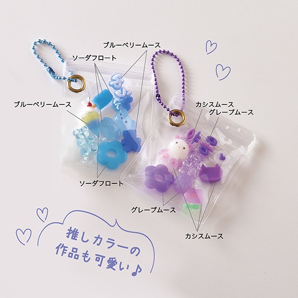 レジンセール】レジン液 『宝石の雫 パステルカラーセット コットン